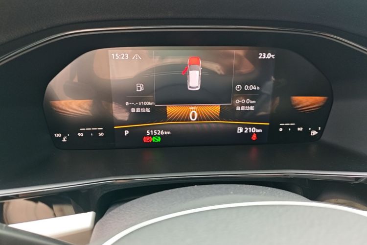 Volkswagen Lavida 2024 car image #12