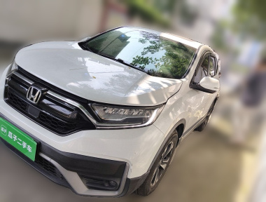 Honda CR-V 2020 Honda CR-V 2020 car image