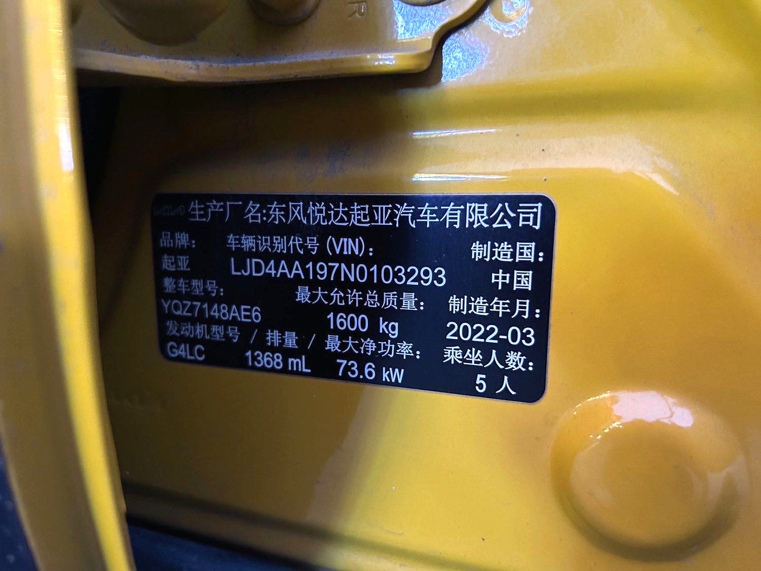 Kia KX1 2022 car image #6