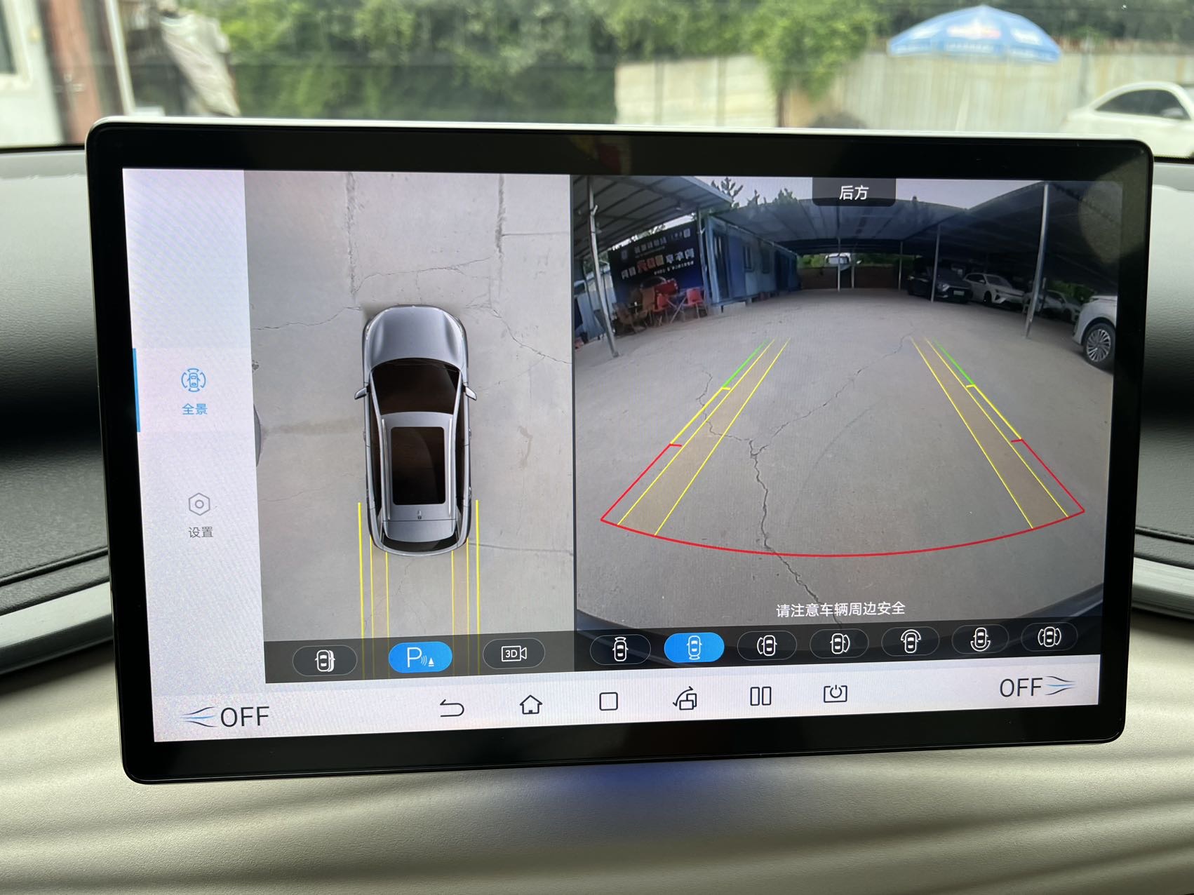 BYD Yuan Plus 2024 immagine di auto #12