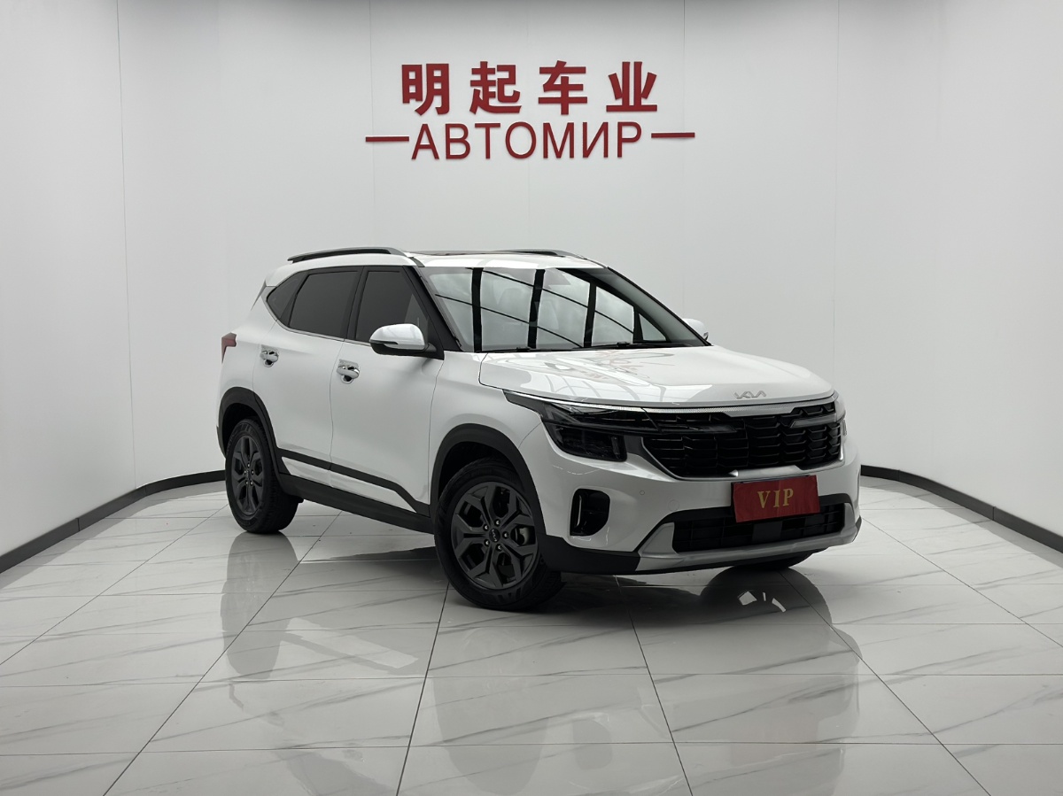 Kia Seltos 2024 #2 Kia Seltos 2024 car image #2
