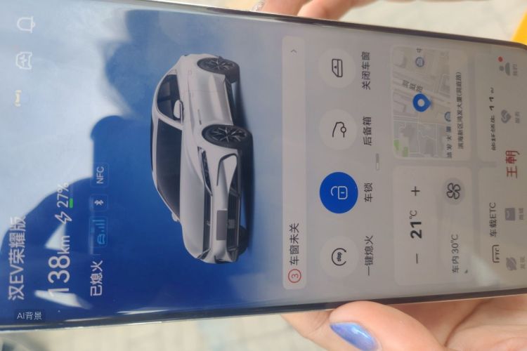 BYD Han 2024 car image #10