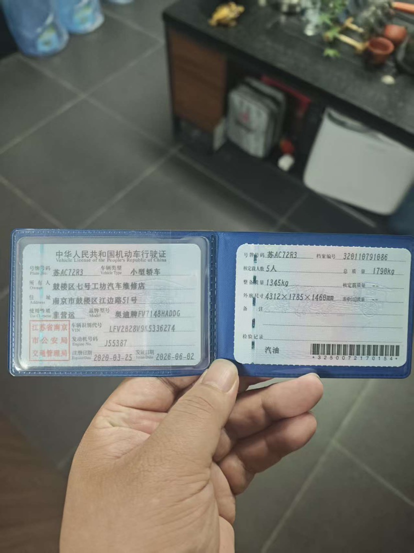 奥迪 奥迪A3 2020 汽车图片 #10