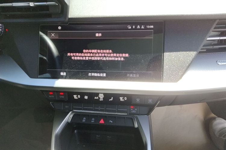 Audi A3 2022 imagen de coche #13