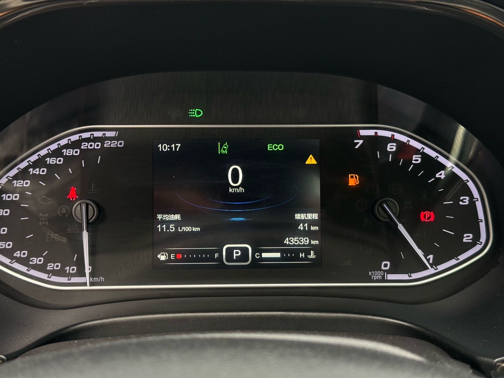 Chery Tiggo 5x 2018 #14 Chery Tiggo 5x 2018 изображение автомобиля #14