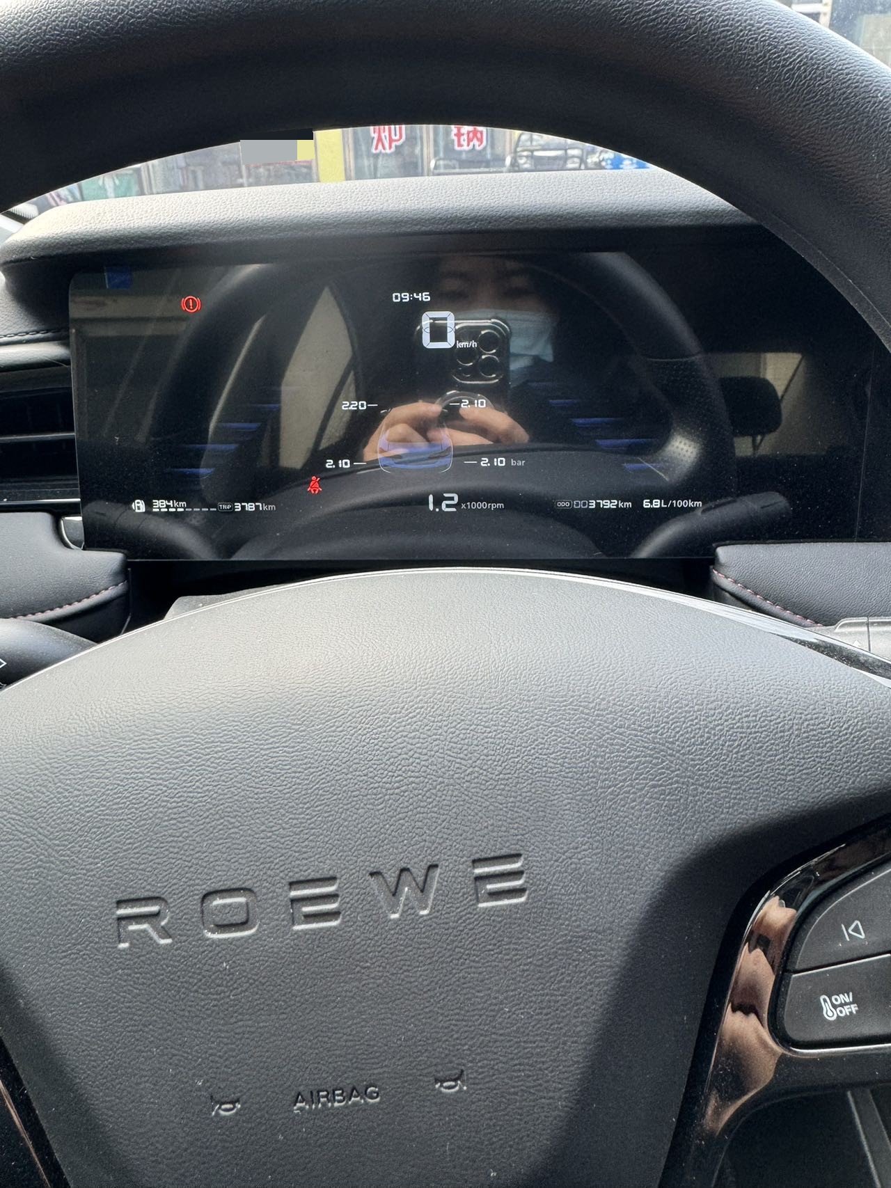 Roewe i5 2025 #5 Roewe i5 2025 imagem de carro #5