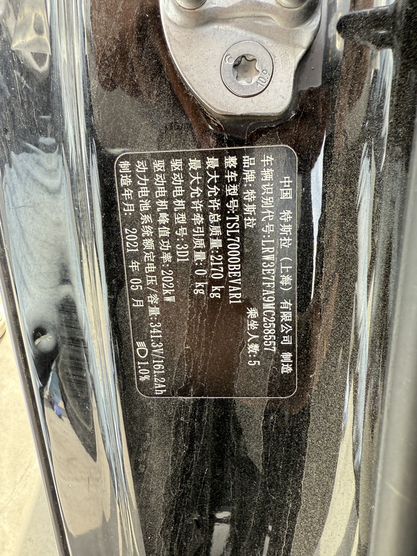 Tesla Model 3 2021 car image #5