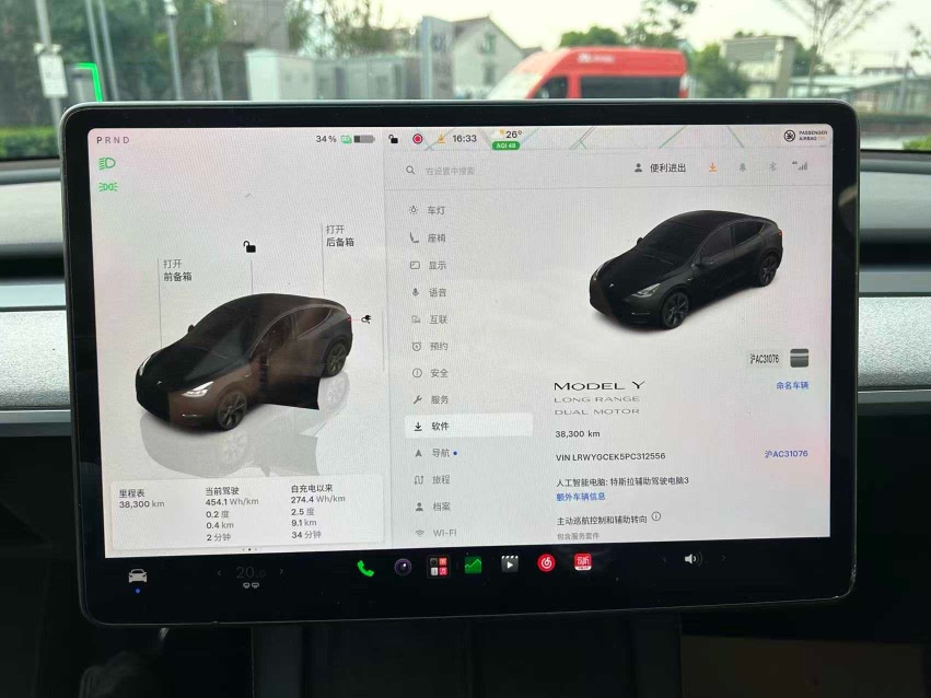 Tesla Model Y 2023 #6 Tesla Model Y 2023 car image #6