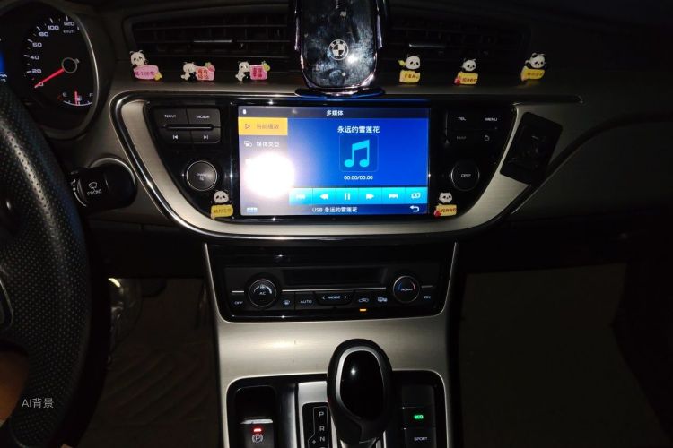GEELY Emgrand GL 2017 car image #15