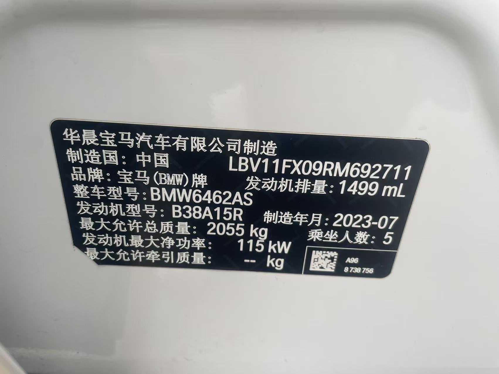 BMW X1 2023 #12 BMW X1 2023 immagine di auto #12