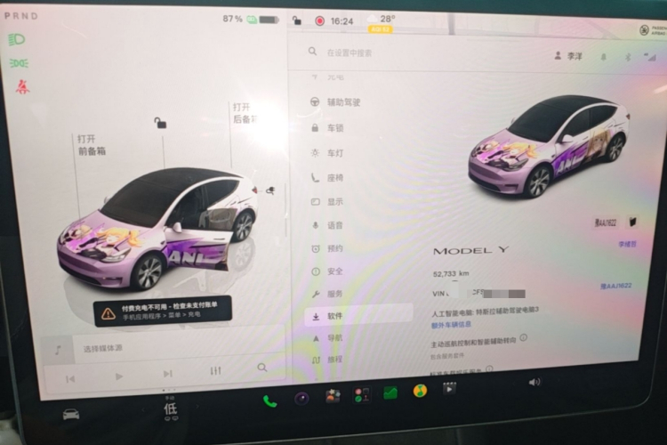 Tesla Model Y 2023 #12 Tesla Model Y 2023 car image #12