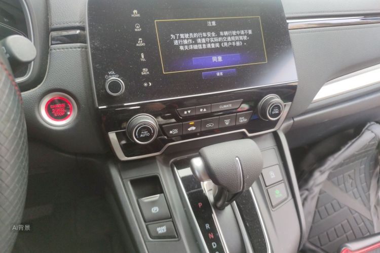 Honda CR-V 2022 imagem de carro #15