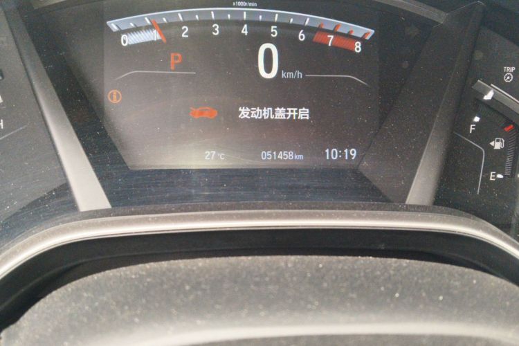 Honda CR-V 2019 #10 Honda CR-V 2019 immagine di auto #10