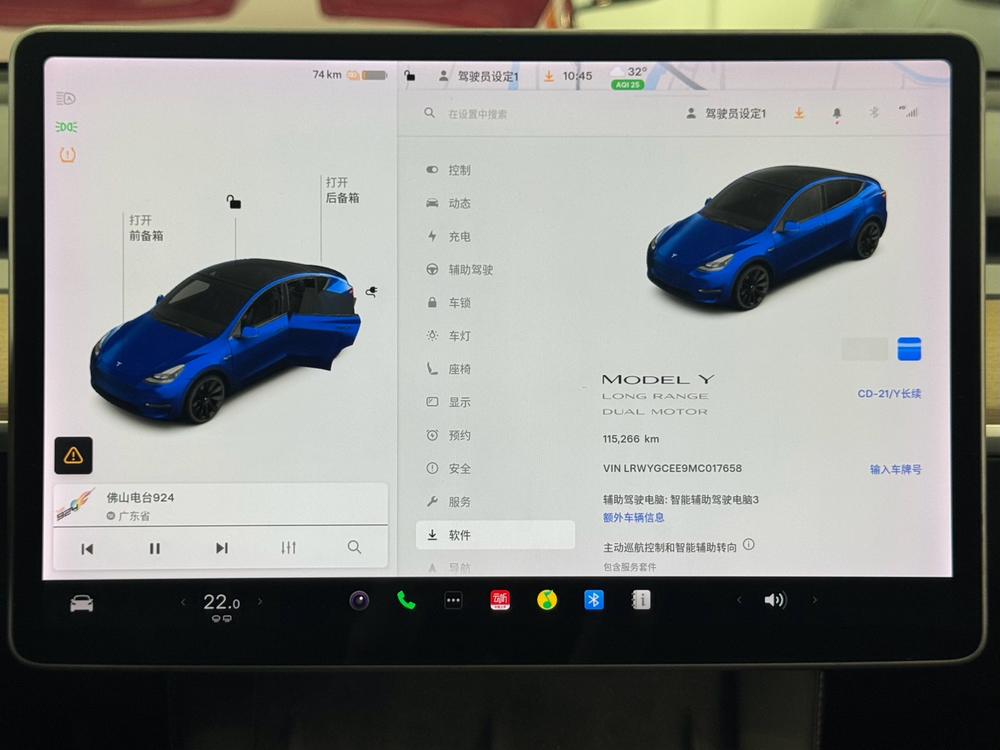 Tesla Model Y 2021 #11 Tesla Model Y 2021 car image #11