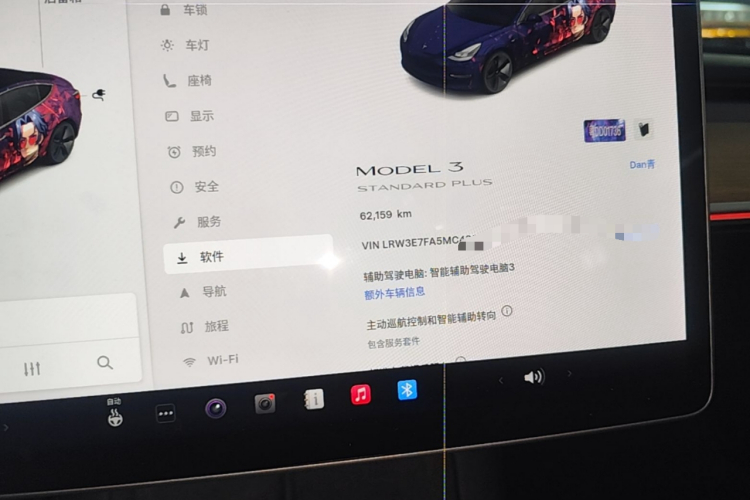 Tesla Model 3 2021 #12 Tesla Model 3 2021 car image #12