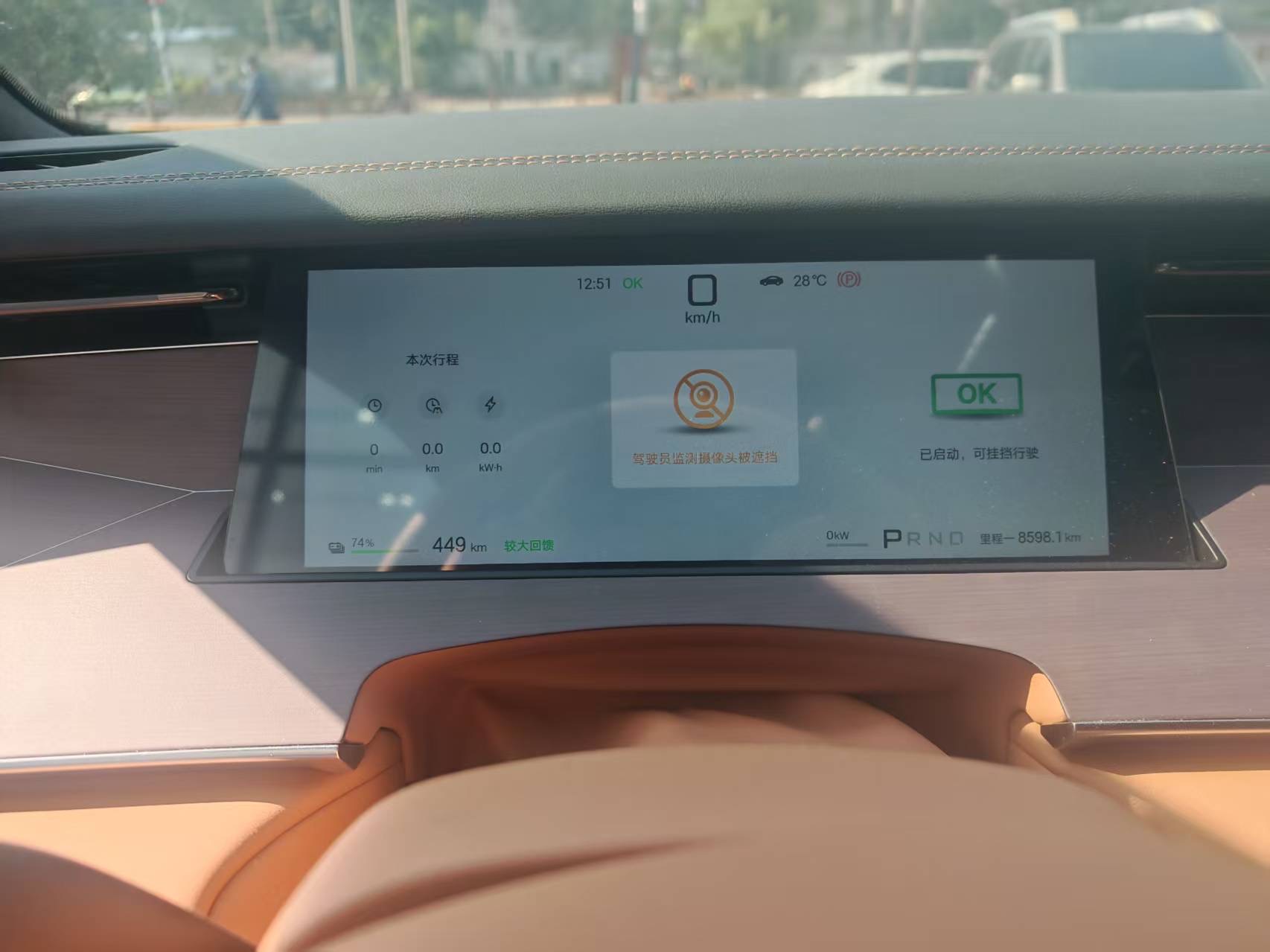 BYD HanL 2025 car image #6