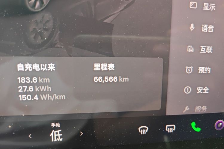 Tesla Model Y 2024 #8 Tesla Model Y 2024 car image #8
