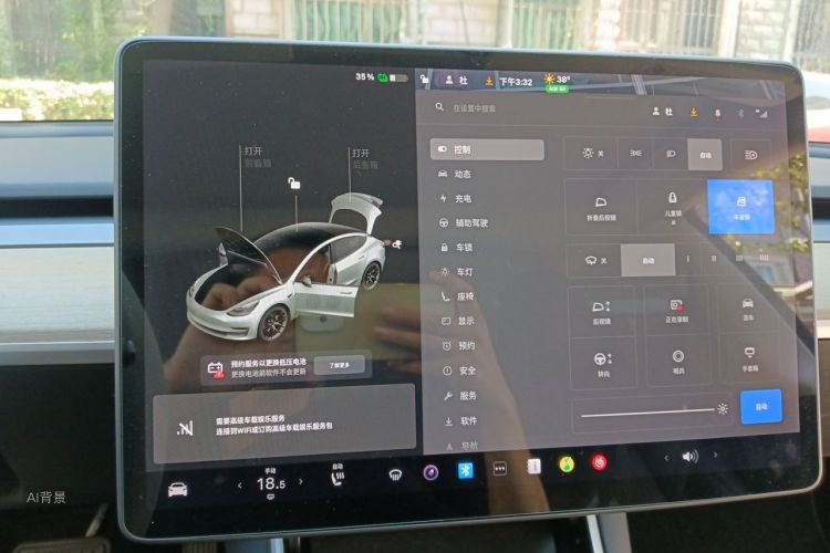 Tesla Model 3 2020 car image #13