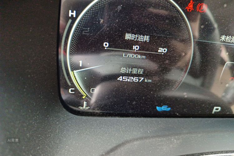 GEELY Emgrand S 2021 car image #14