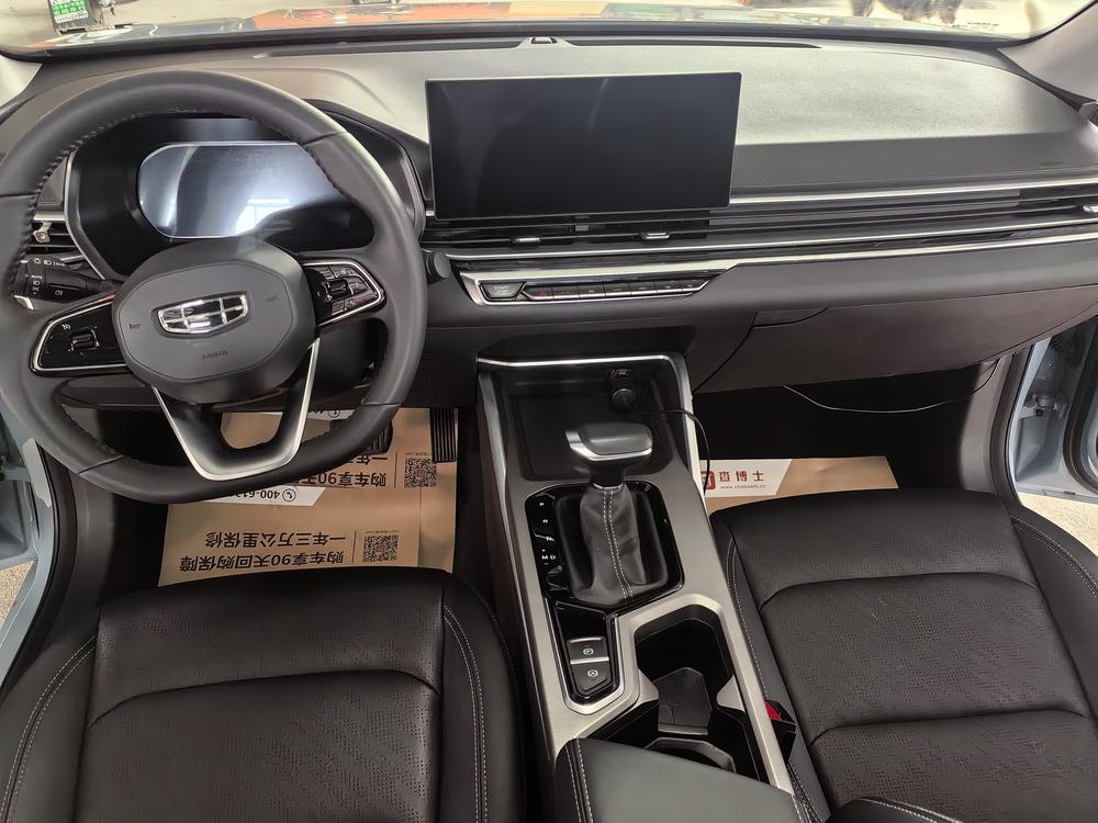 GEELY Emgrand 2023 immagine di auto #7