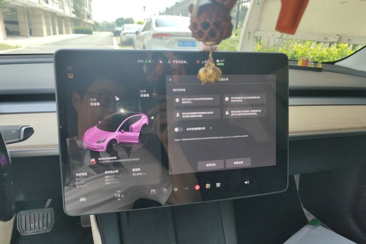Tesla Model 3 2023 #12 Tesla Model 3 2023 car image #12