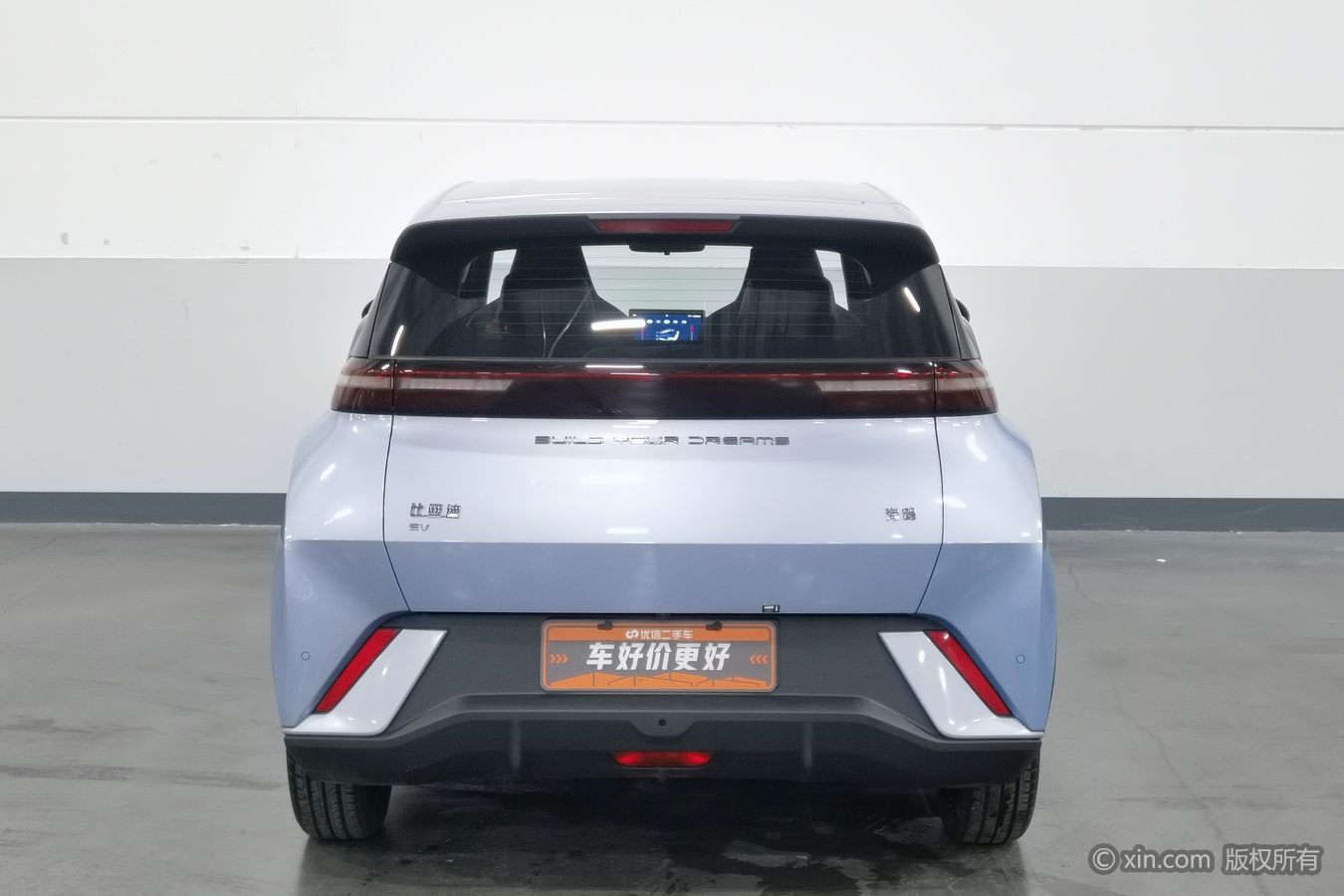 BYD Seagull 2024 #5 BYD Seagull 2024 car image #5