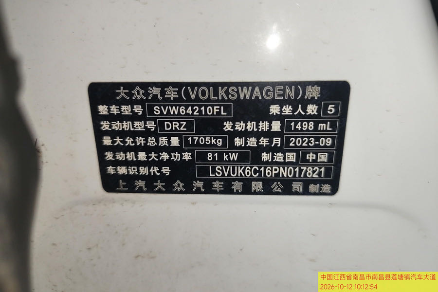 Volkswagen T-Cross 2023 #7 Volkswagen T-Cross 2023 immagine di auto #7