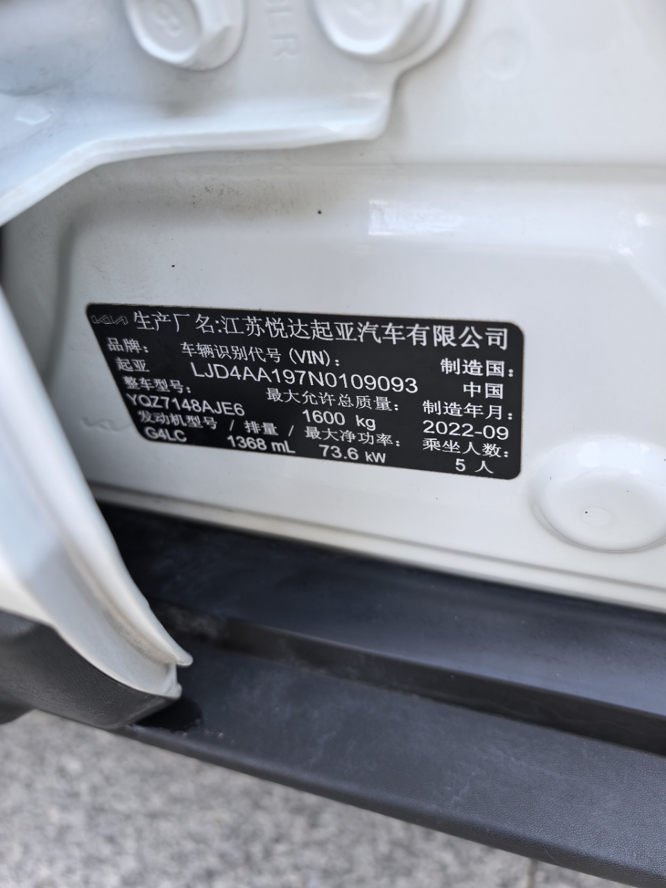 Kia KX1 2023 #13 Kia KX1 2023 car image #13