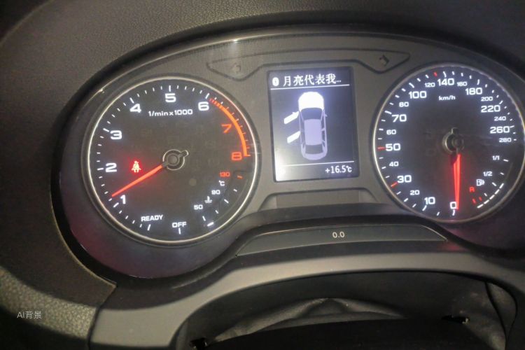 Audi A3 2017 immagine di auto #13