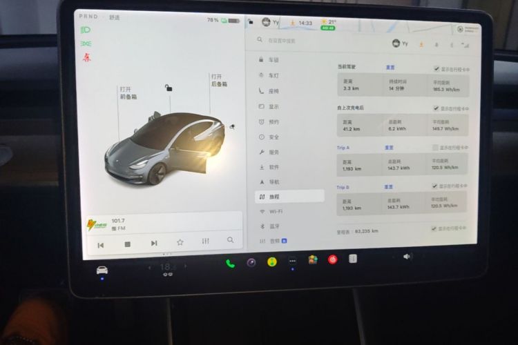 Tesla Model 3 2020 #12 Tesla Model 3 2020 car image #12
