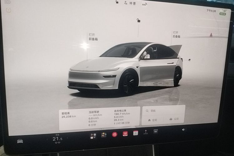 Tesla Model Y 2025 #12 Tesla Model Y 2025 car image #12