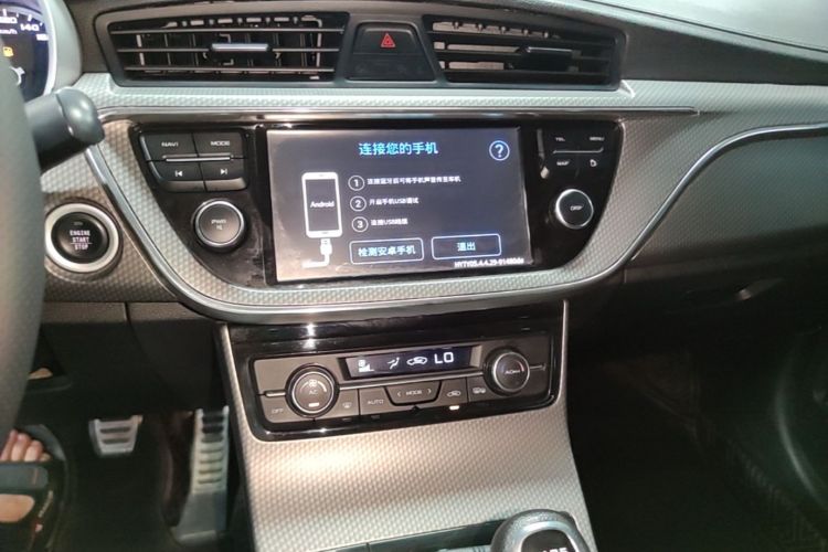 GEELY Emgrand GS 2018 car image #13