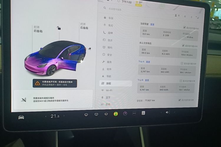 Tesla Model 3 2020 #12 Tesla Model 3 2020 car image #12