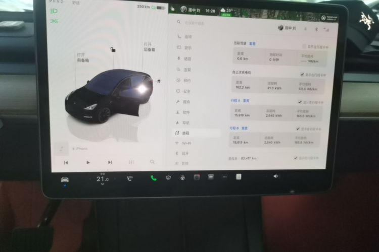 Tesla Model Y 2023 #13 Tesla Model Y 2023 car image #13