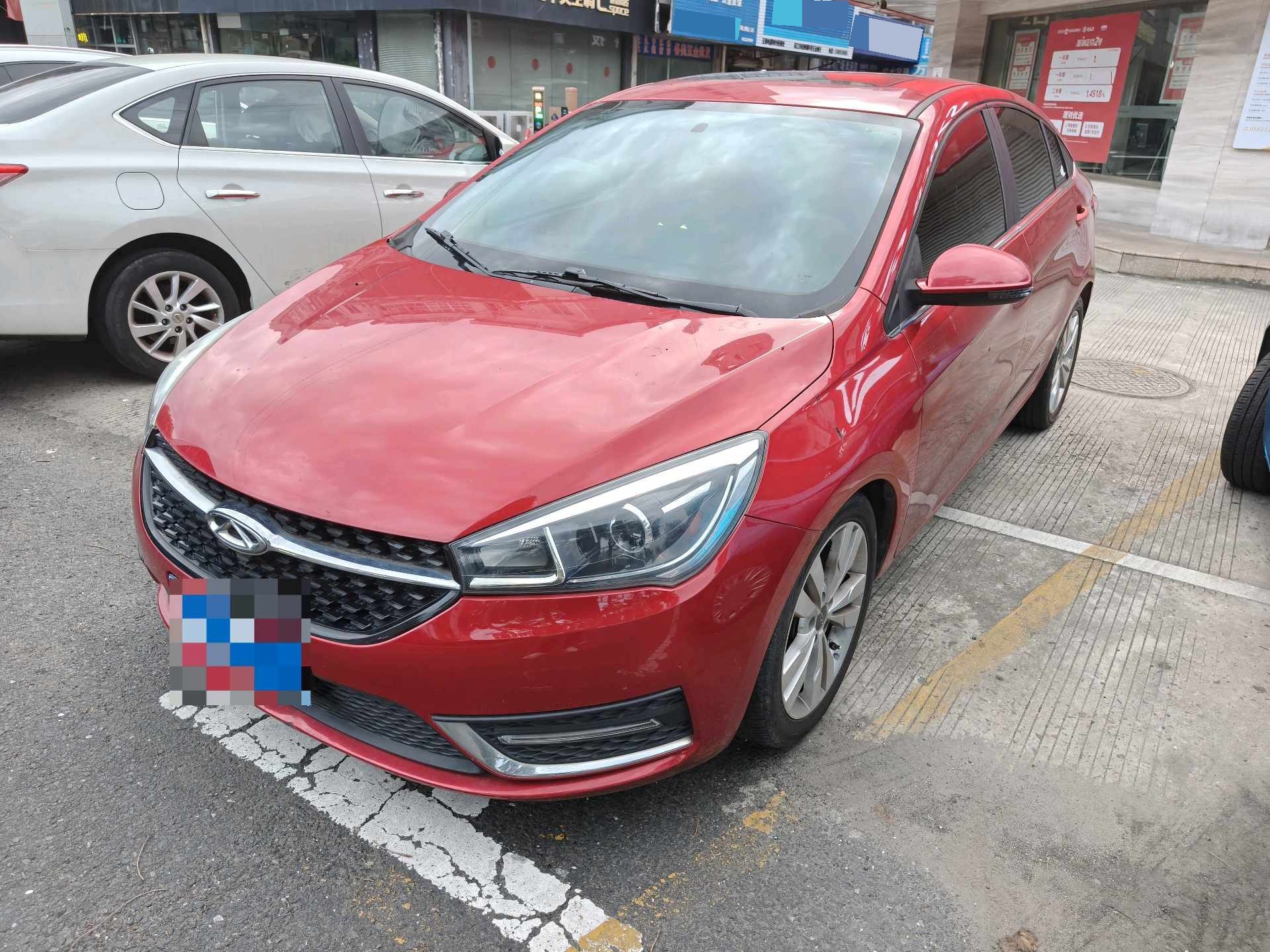 Chery Arrizo 5 2016 car image 