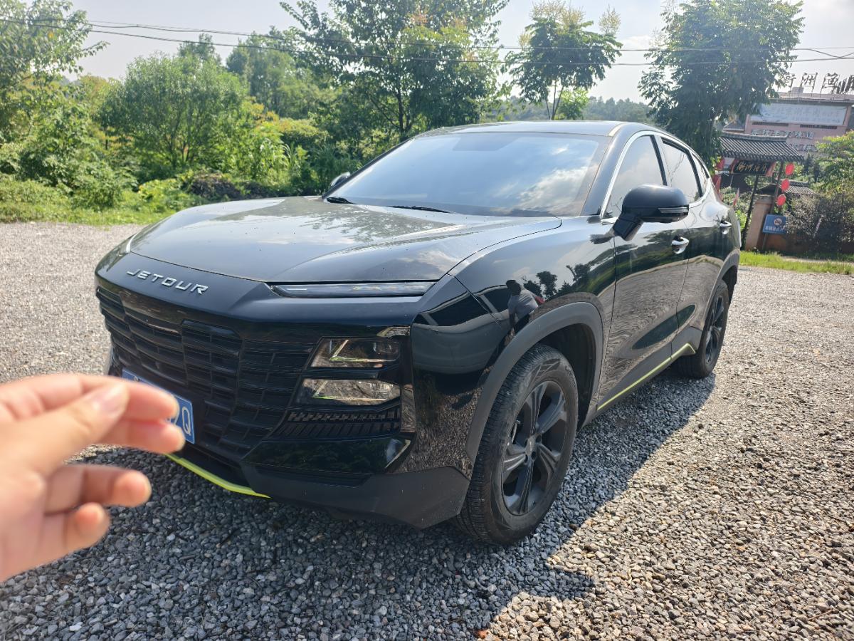 Jetour Dashing 2024 car image 