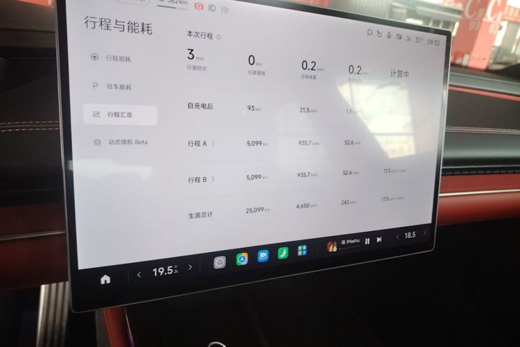 MI SU7 2024 car image #17