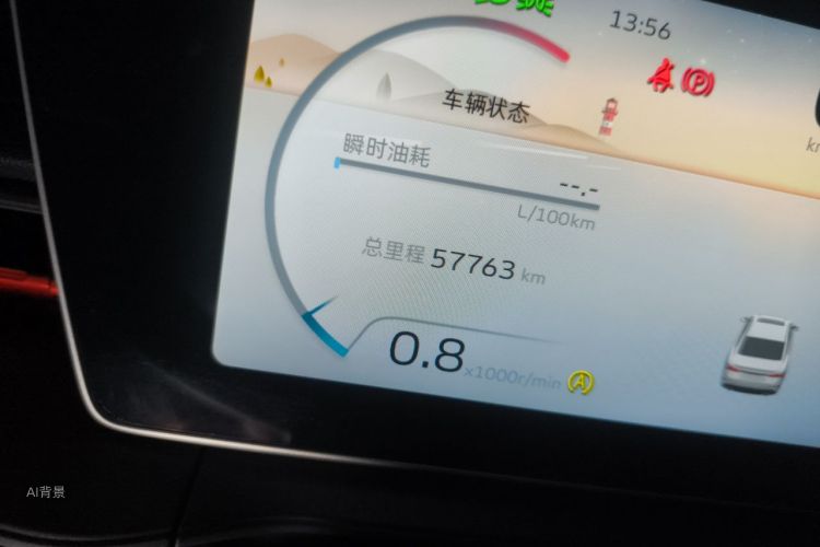 GEELY Binray 2023 #14 GEELY Binray 2023 immagine di auto #14
