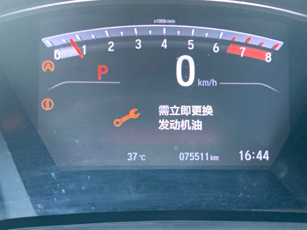 Honda CR-V 2020 car image #7