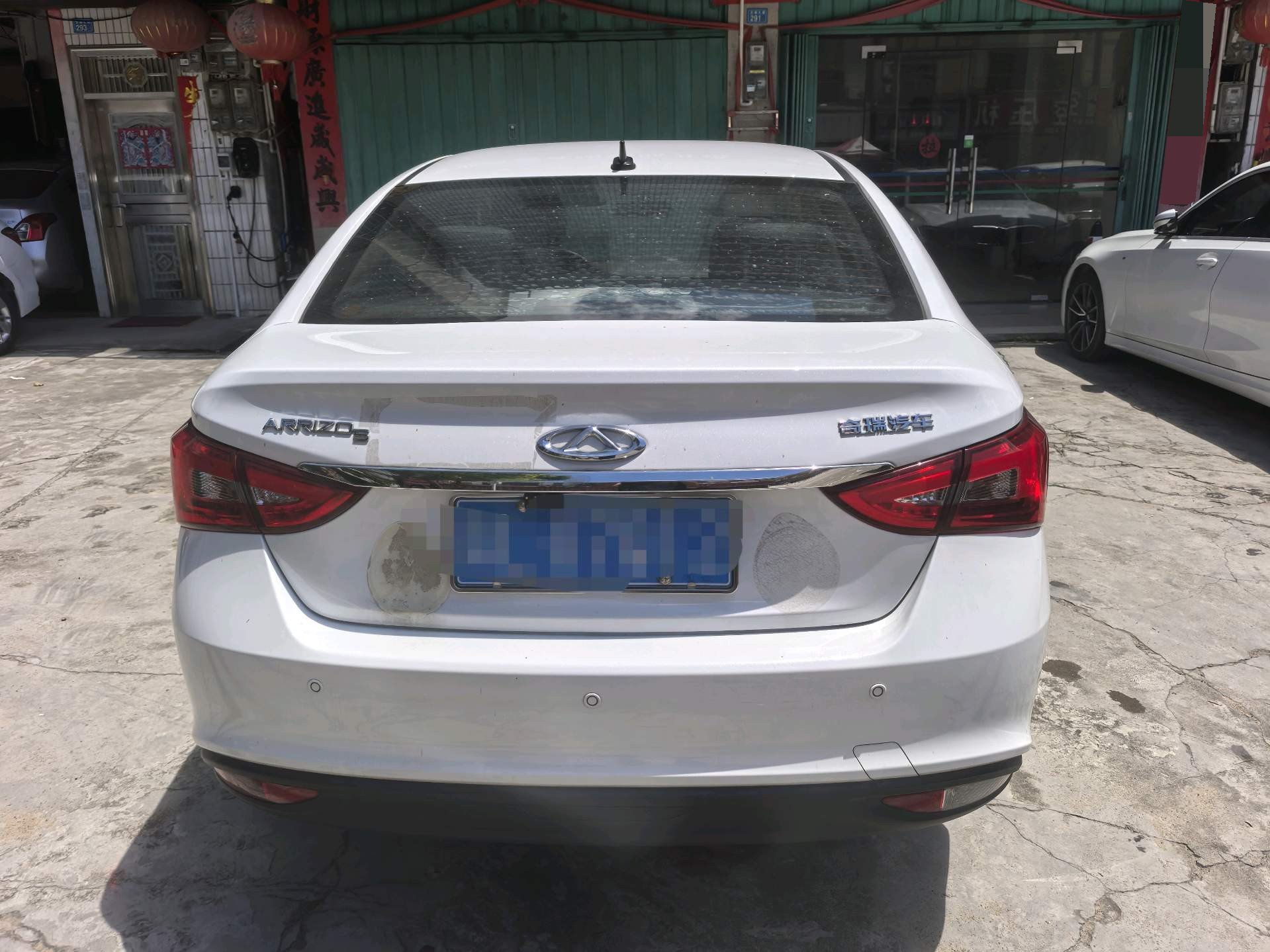 Chery Arrizo 5 2024 #8 Chery Arrizo 5 2024 car image #8
