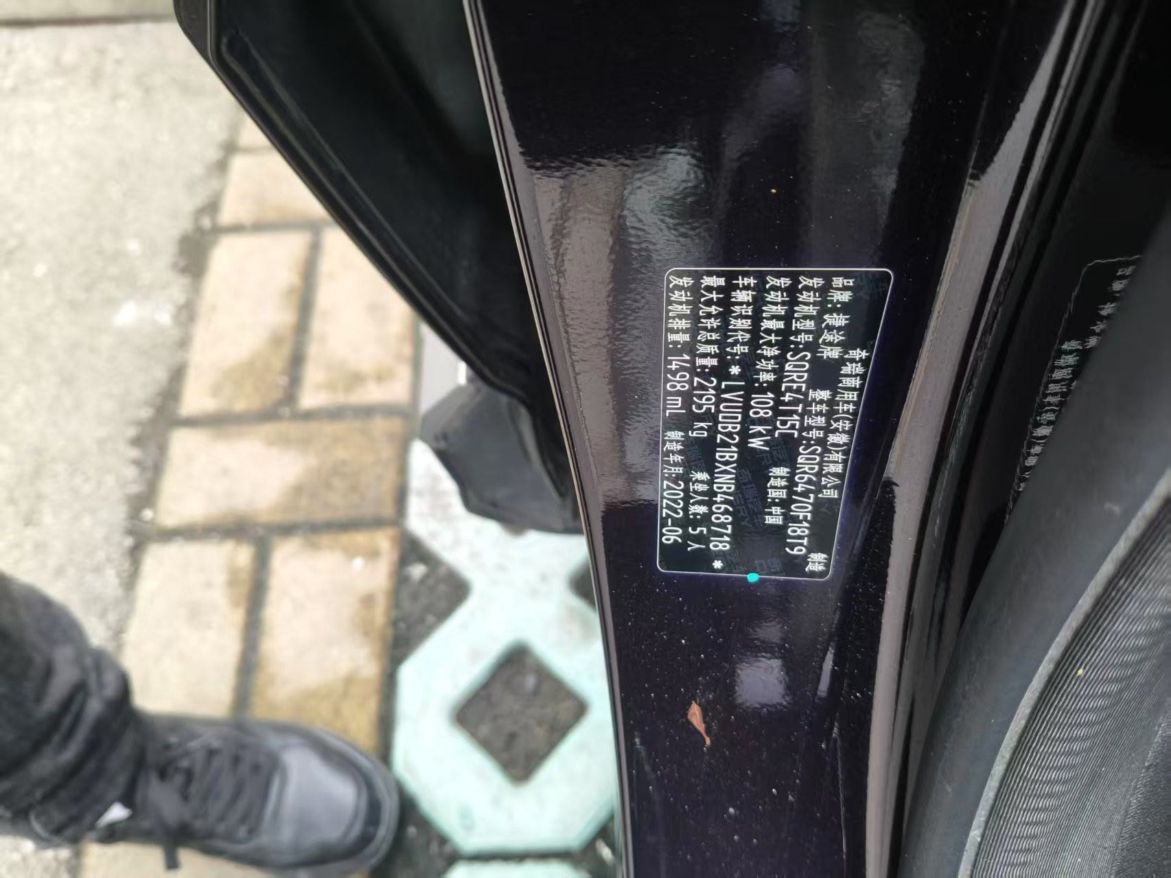 Jetour X70 PLUS 2022 car image #4