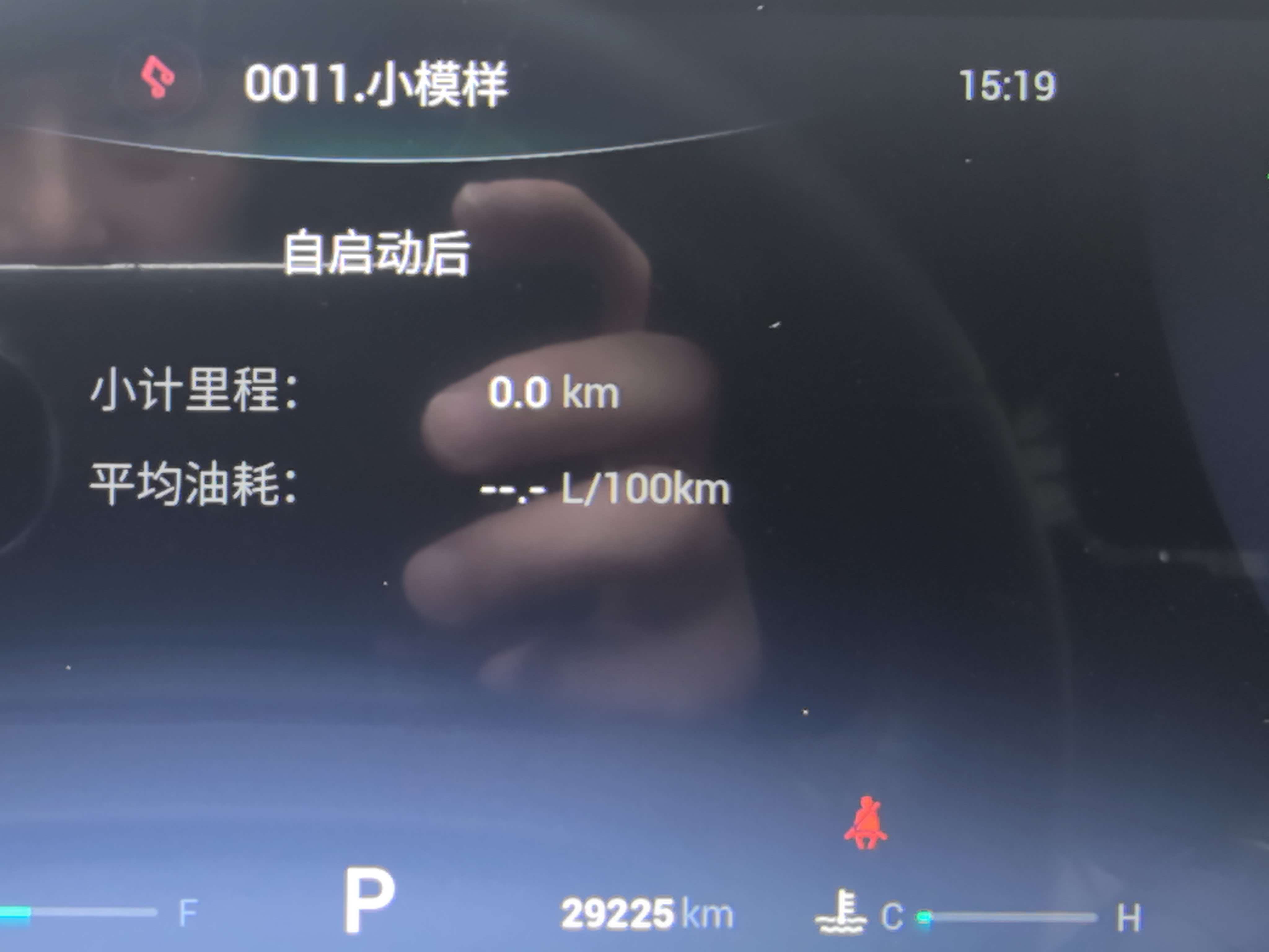 Chery Tiggo 5x 2023 immagine di auto #6
