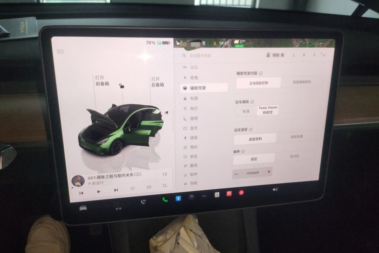 Tesla Model Y 2022 #22 Tesla Model Y 2022 car image #22