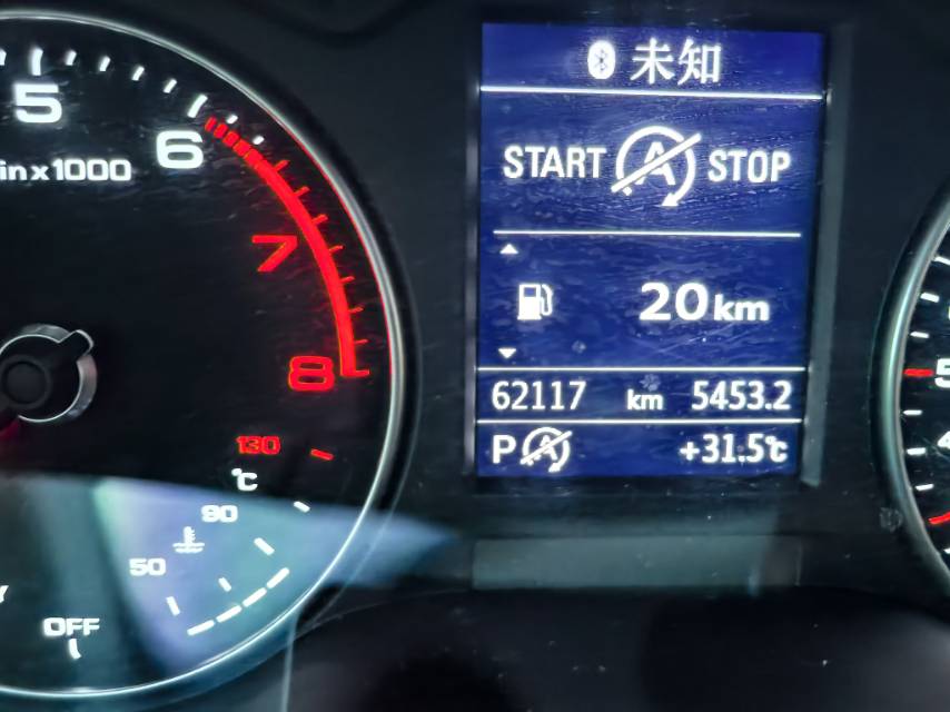 Audi A3 2020 car image #8