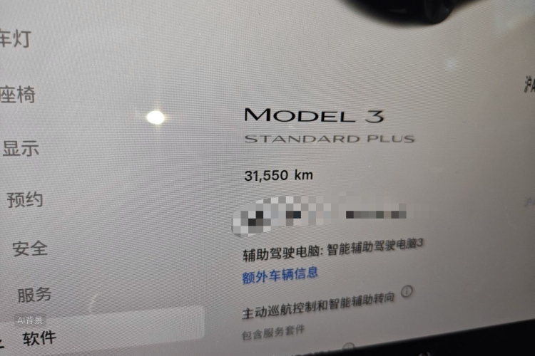 Tesla Model 3 2020 #14 Tesla Model 3 2020 car image #14