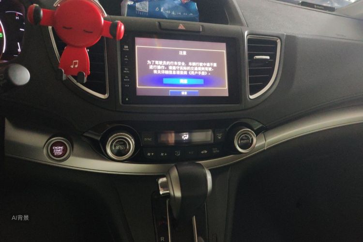 Honda CR-V 2016 car image #15