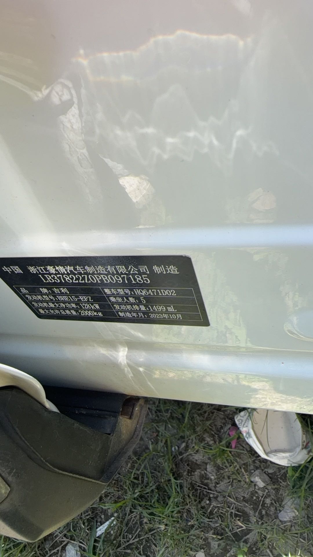 GEELY Boyue L 2023 #13 GEELY Boyue L 2023 imagen de coche #13