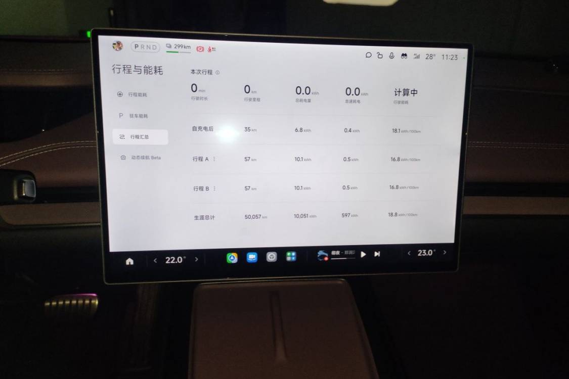 MI SU7 2024 immagine di auto #26