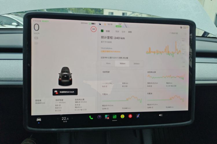 Tesla Model Y 2023 #12 Tesla Model Y 2023 car image #12
