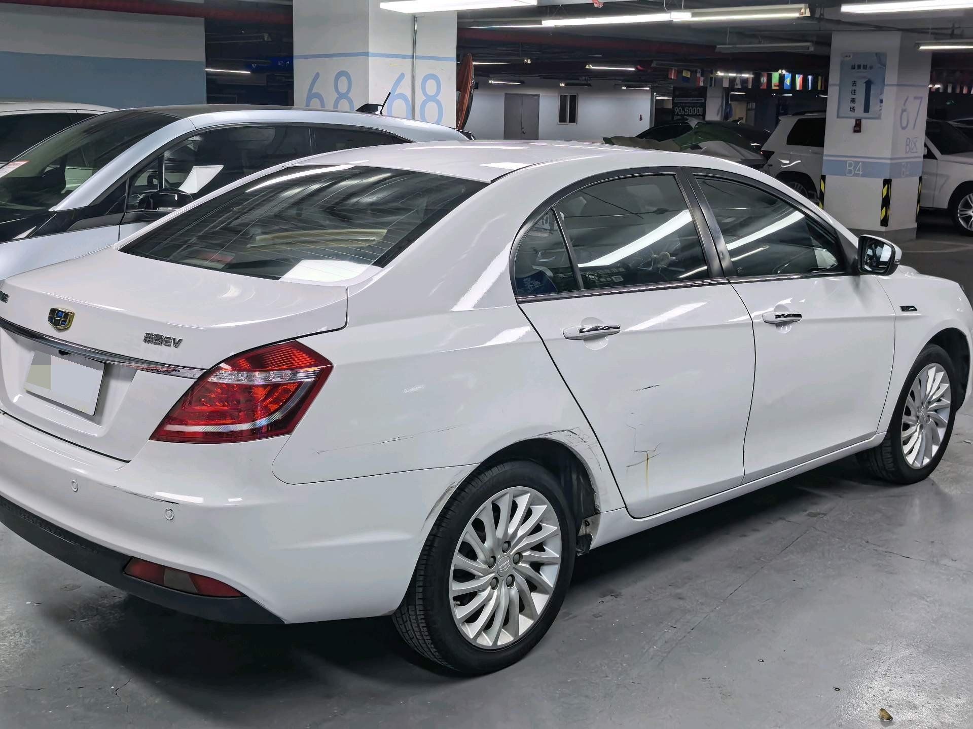 GEELY Emgrand New Energy 2016 car image #9